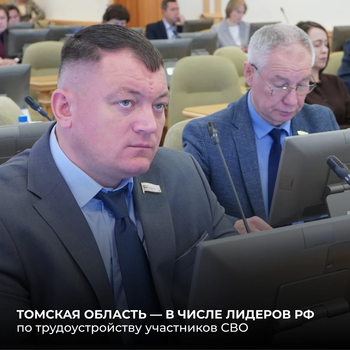 По данным заместителя председателя правительства Томской области Светланы Грузных, озвученным на заседании комитета Законодательной думы по труду и социальной политике, в 2026 году в службу занятости региона обратились около...