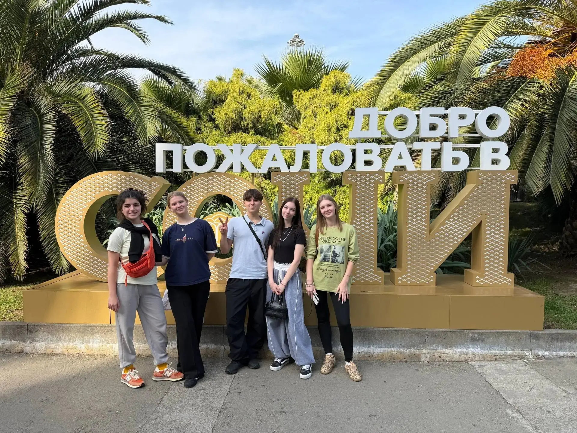 Наши ребята в «Орленке»!