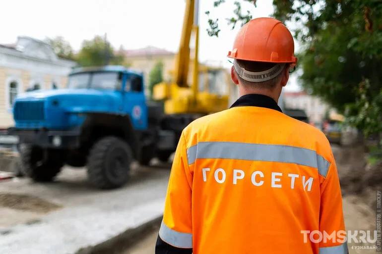 В Томске 30 октября отключат свет на десятках улиц