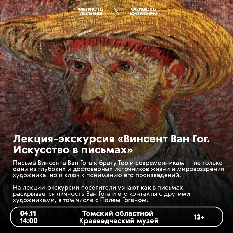 «Дважды два — четыре» — всё по Пушкинской карте! Совместный проект Департамента по культуре Томской области и Департамента образования Томской области «Дважды два — четыре» — всё по Пушкинской карте! Совместный проект Департамента по культуре Томской области и Департамента образования Томской области