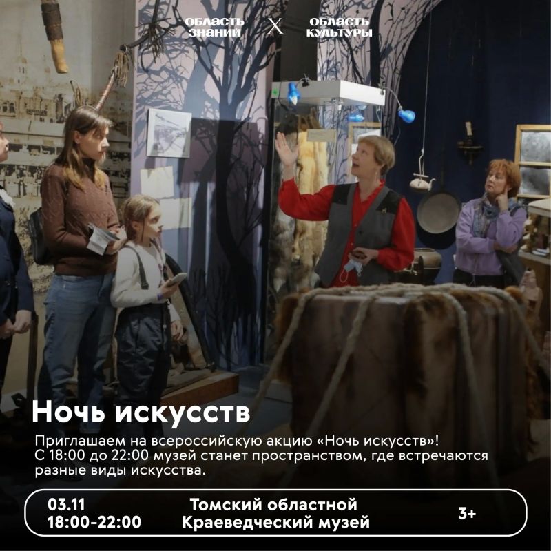 «Дважды два — четыре» — всё по Пушкинской карте! Совместный проект Департамента по культуре Томской области и Департамента образования Томской области «Дважды два — четыре» — всё по Пушкинской карте! Совместный проект Департамента по культуре Томской области и Департамента образования Томской области